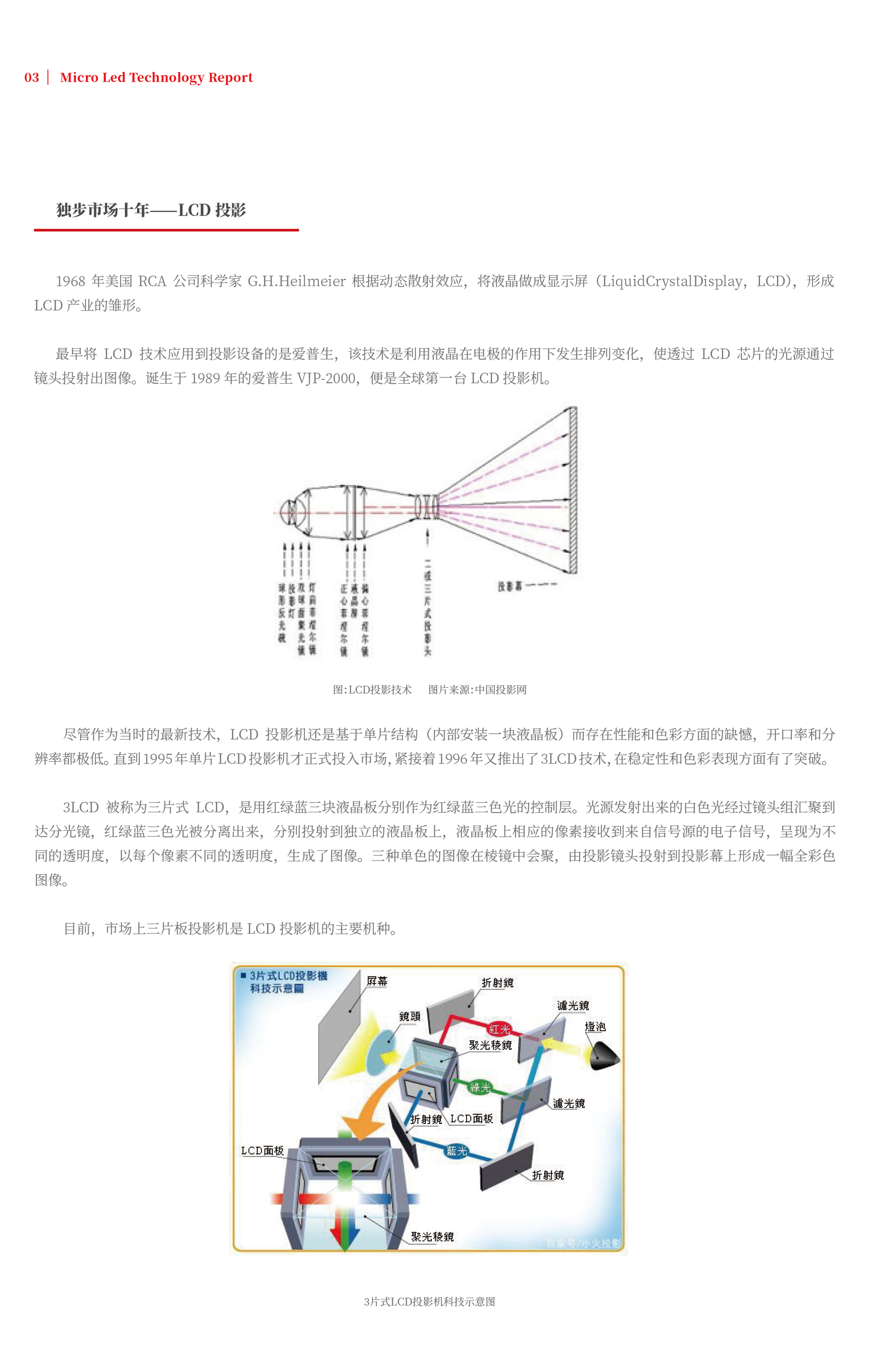 尊龙凯时-人生就是搏(中国)官方网站